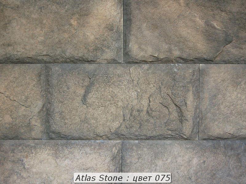 Atlas stone 075